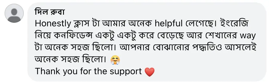 Student feedback